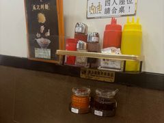 -盛记粥面(佐敦店)