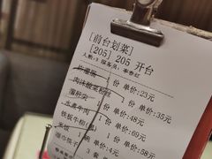 -东四民芳餐厅(世茂工三店)