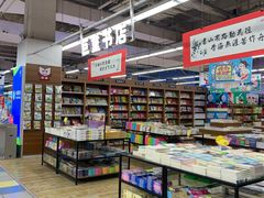 -华润万家(凯德和平广场店)