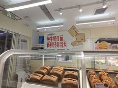 -红星前进面包牛奶公司(畅春园店)