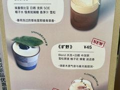 -PUZZLE COFFEE 拼图咖啡
