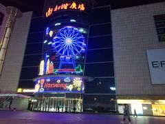 -山文星辉影城(济南和谐广场店)