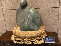-中华赏石园
