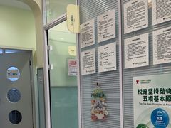 -悦宠凯宝动物医院·牙科·皮肤科(朝阳北路店)