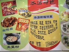 -闫家炸鸡架(五爱总店)