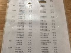 菜单-益民餐厅(哈尔滨道店)