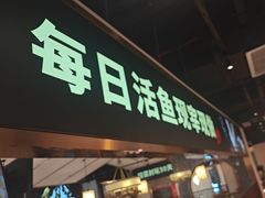 -新辣宴·湖南家常菜·商务聚餐(中粮创芯店)