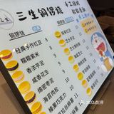 哆啦A梦同款铜锣烧在熙街吃到啦！