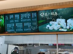 -泸溪河桃酥(欧尚店)