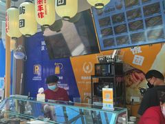 -一田屋饭团(华侨城沃尔玛店)