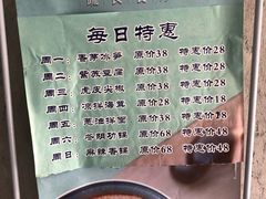 菜单-七色云蔬食(喜邻里店)