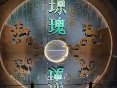 -南越王博物院(王宫展区)