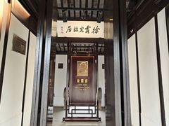 -徐霞客故居