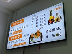 -苏记奶酪(二七万达店)