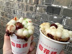 -陆氏梅花糕(老门东店)