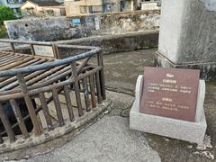 -石炮台公园