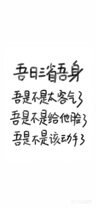 海底捞火锅(打浦路店)图片