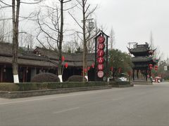 -崇州市街子古镇