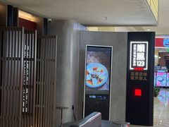 -顺风123(观音桥大融城店)