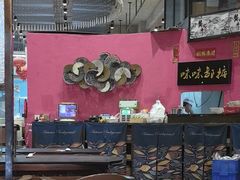 -龚记海鲜20年老字号