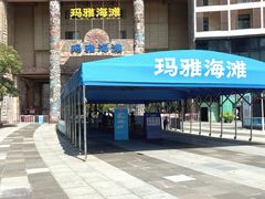 -武汉玛雅海滩水公园