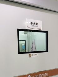 -和颜一美轻医美连锁