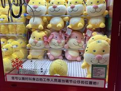 -爱玩嘉年华(龙湖源著天街店)