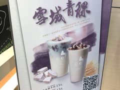 -CoCo都可(茂业深南店)