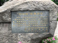 -船政文化景区-罗星塔公园