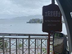 -南诏风情岛