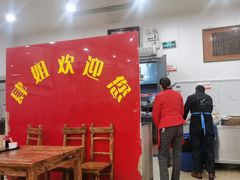 -肆姐面粉馆(坡子街店)