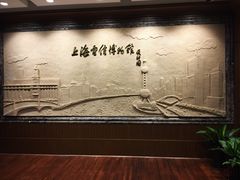 -上海电信博物馆