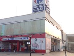 -家乐福(川沙店)