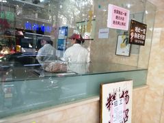 -杨招娣糕点(装驾桥巷店)