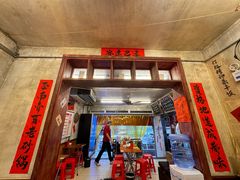 -罗妈砂锅(四川成都奎星楼店)