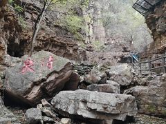 -京东石林峡风景区