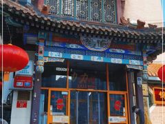 -力力豆花庄(广渠门店)