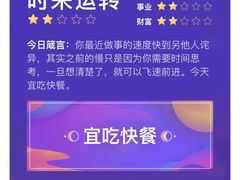 -天阳亲子广场(钱江新城店)
