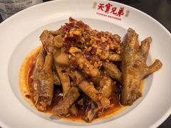 -天宝兄弟(前海壹方城店)
