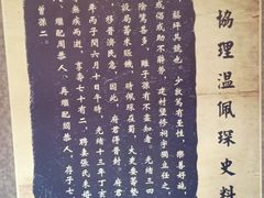 -协同庆钱庄博物馆