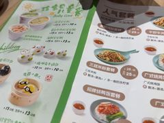 -珍粥道(杉杉奥特莱斯店)
