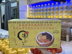-李清佛跳墙|福建省十大名厨之首(后江埭店)