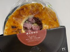-遇见拿破仑(熙南里店)
