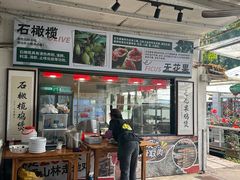 -芭厘·农庄老字号.电饭煲五指毛桃焗鸡