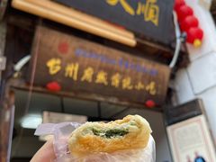 -王天顺海苔饼