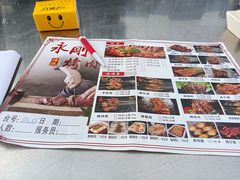 -永刚烧烤(大夜市店)