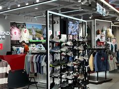 -五环Outlets(高新工厂店)