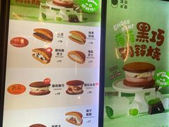 -泽田本家·铜锣烧(环贸店)