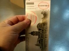 -中国铁道博物馆(正阳门馆)