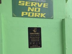 -钱塘府海鲜餐厅